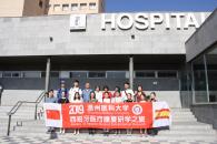 Un grupo de estudiantes de Medicina de China elige Castilla-La Mancha para ampliar sus conocimientos y conocer el sistema sanitario español 